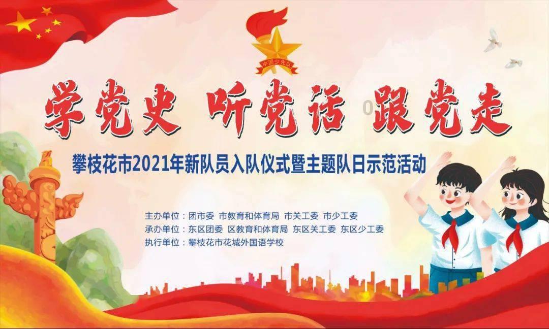 气动式海浪发电装备“华清号”江门新会下水